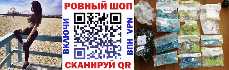 Купить закладку COCAIN  Канабис  Мефедрон  АМФЕТАМИН  ГАШ  Донецк