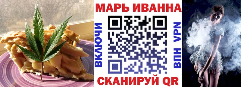 Cannafood марихуана  Купить  Донецк 