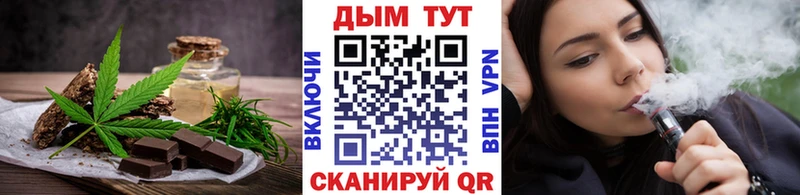 Canna-Cookies марихуана Донецк