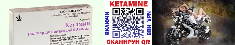 Купить  Донецк  КЕТАМИН VHQ 