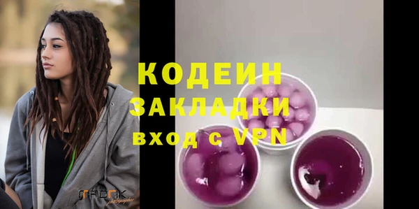 ALPHA PVP Кинешма