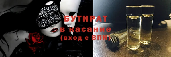 соль курить ск Касимов