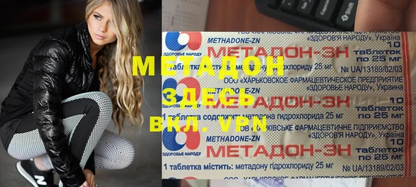 соль курить ск Касимов