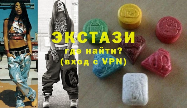 соль курить ск Касимов
