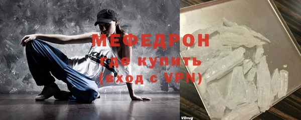 герыч Каменск-Шахтинский