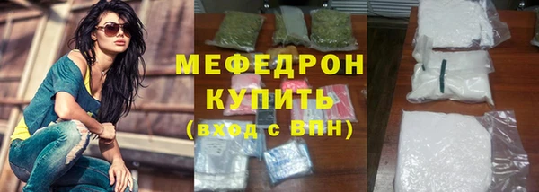 соль курить ск Касимов