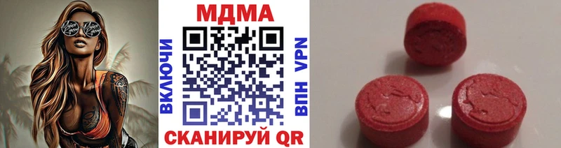 MDMA crystal  Купить  Донецк 