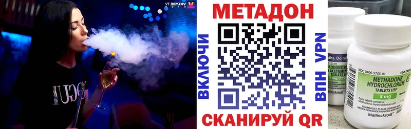МЕТАДОН мёд  Купить где  Донецк 