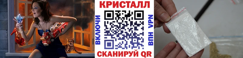Метамфетамин кристалл Донецк