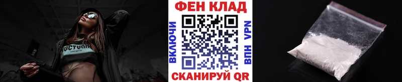 Купить  Донецк  Первитин мет 