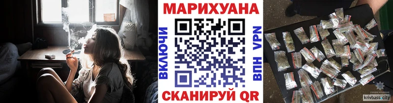 Купить  Донецк  Канабис индика 